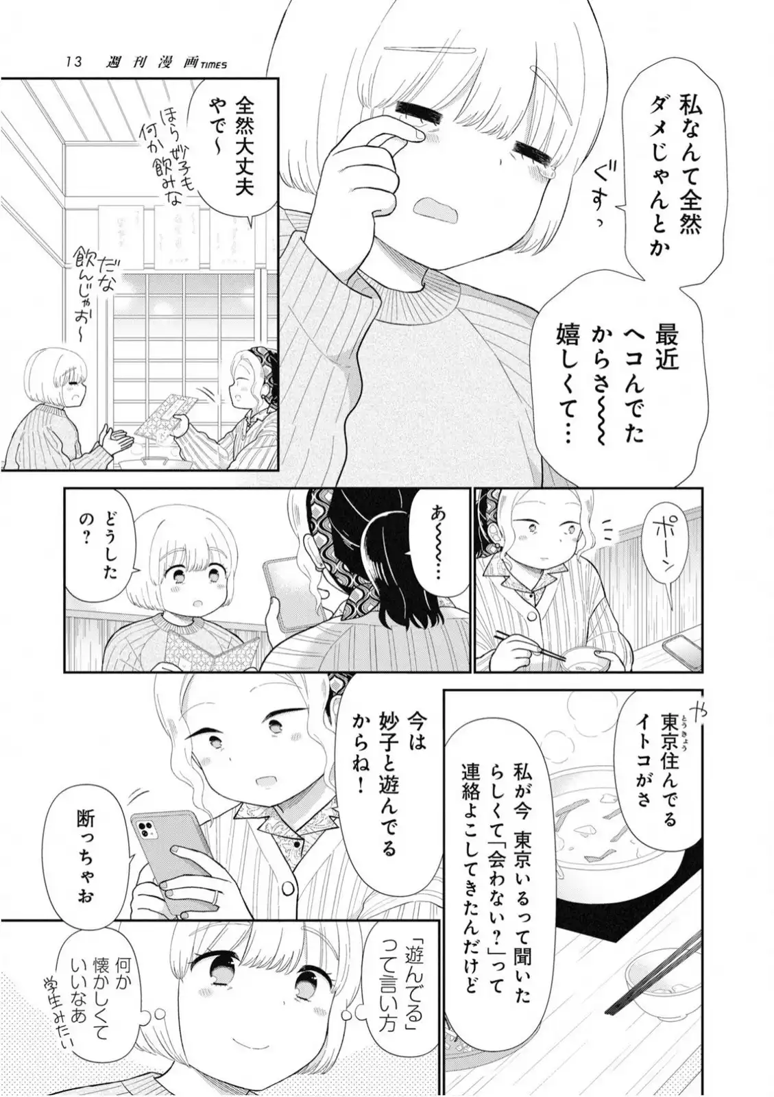 P11
