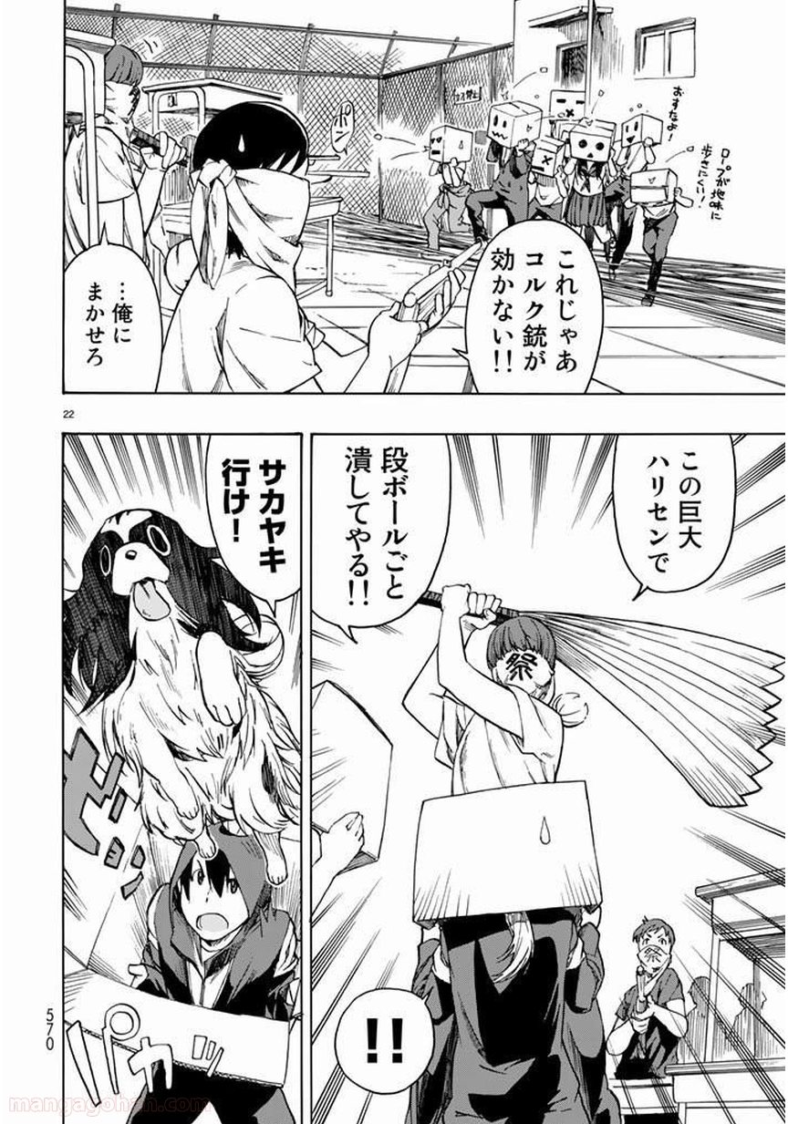 P22
