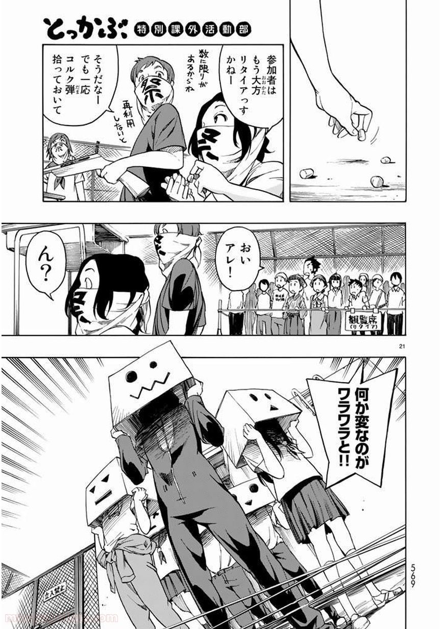 P27