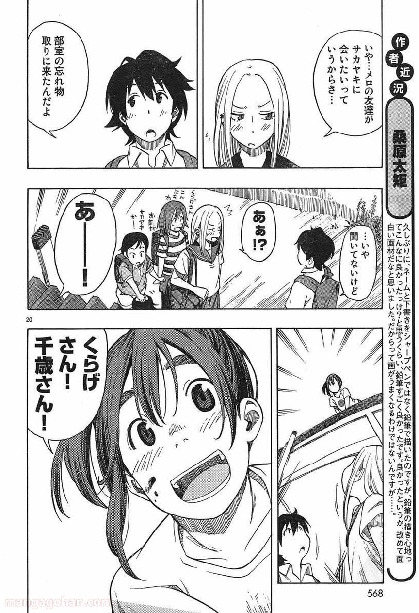 P19