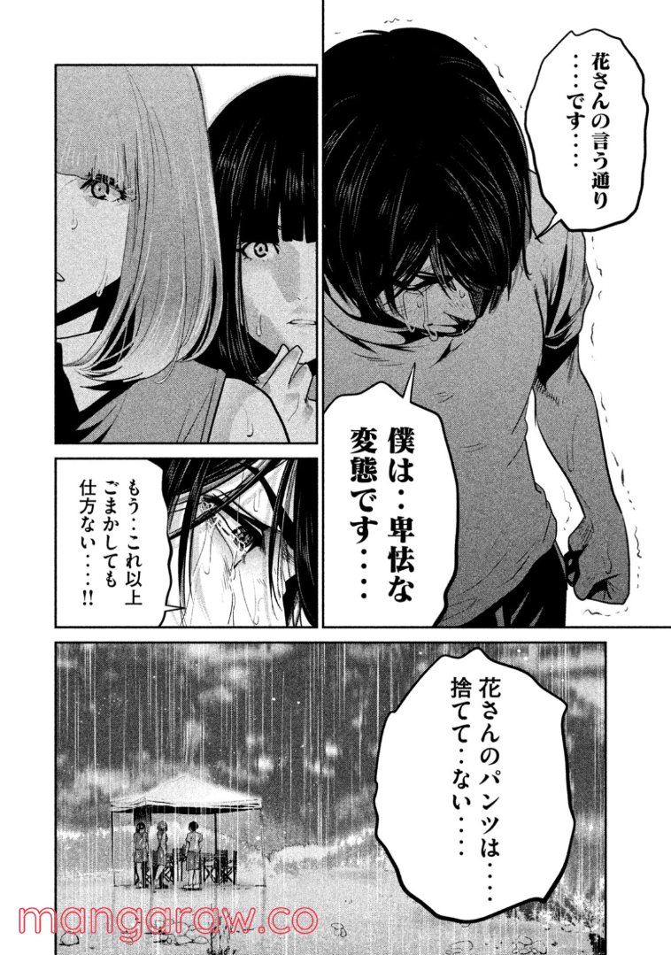 P14