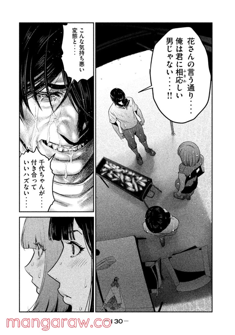 P16