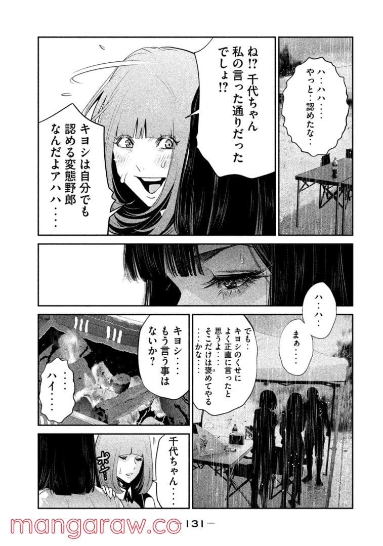 P17