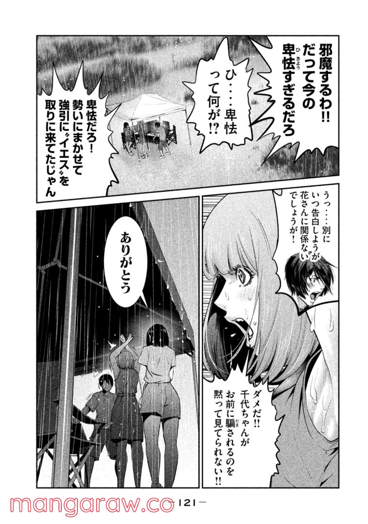 P7