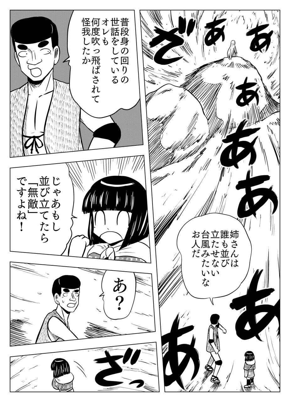 P11
