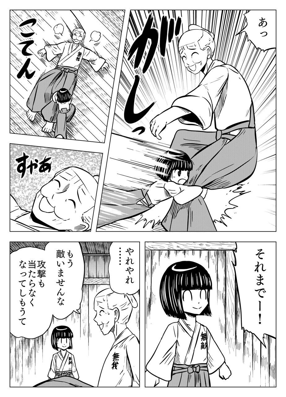 P18