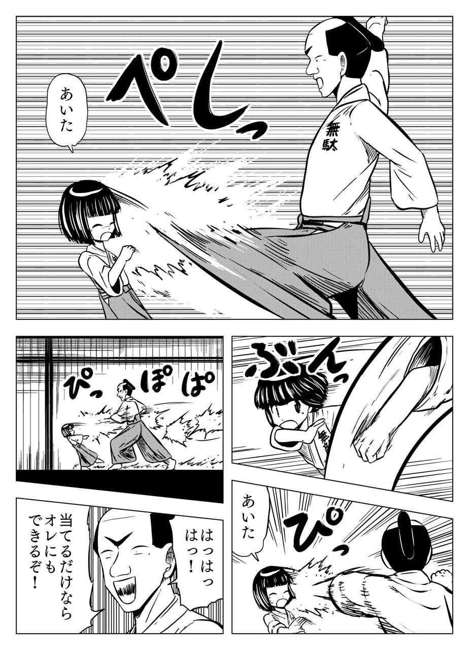 P8