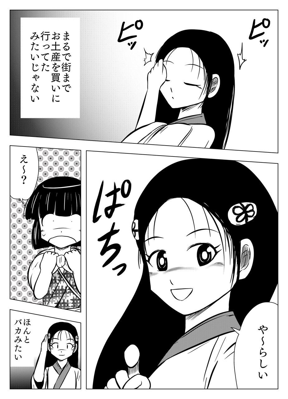 P17