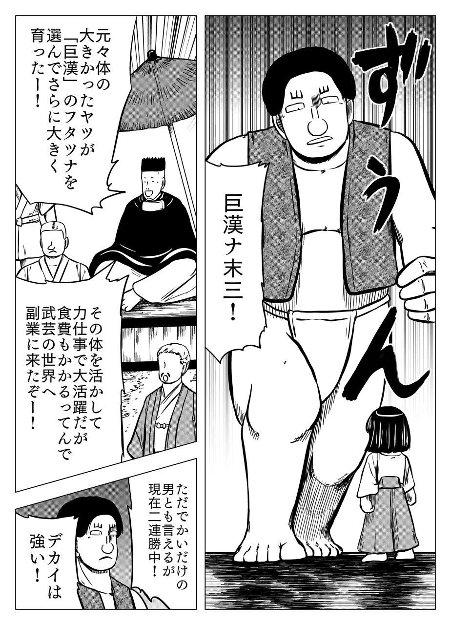 P12