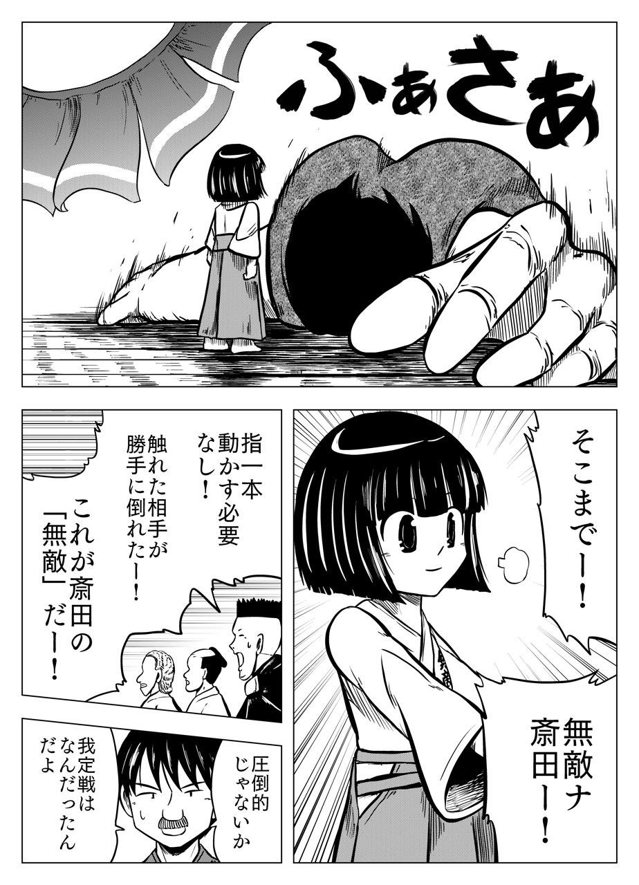 P17