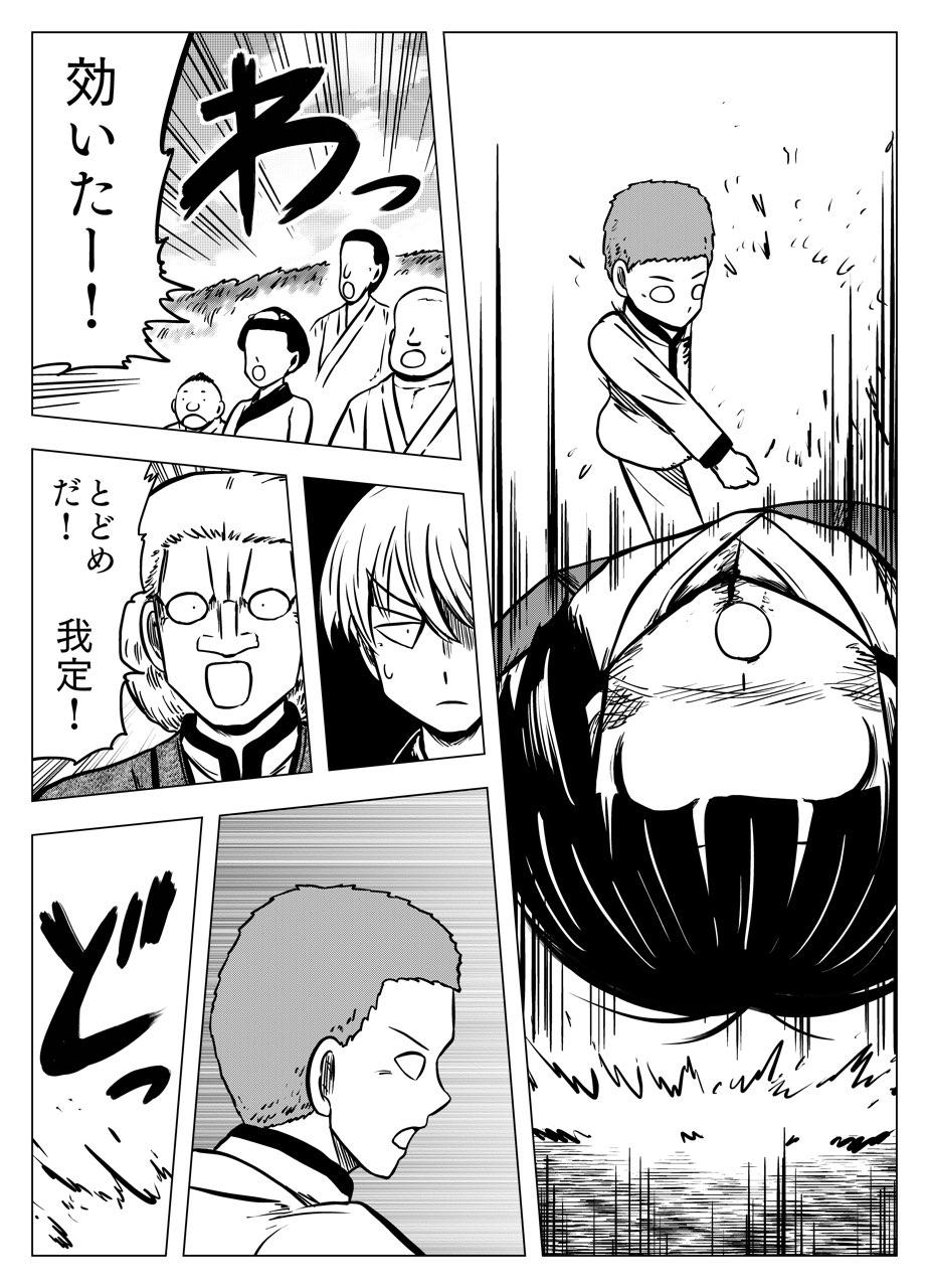 P14