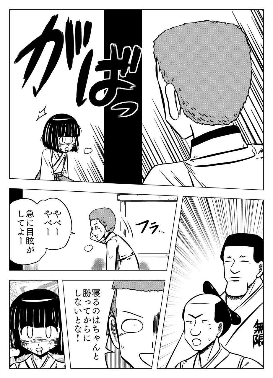 P18