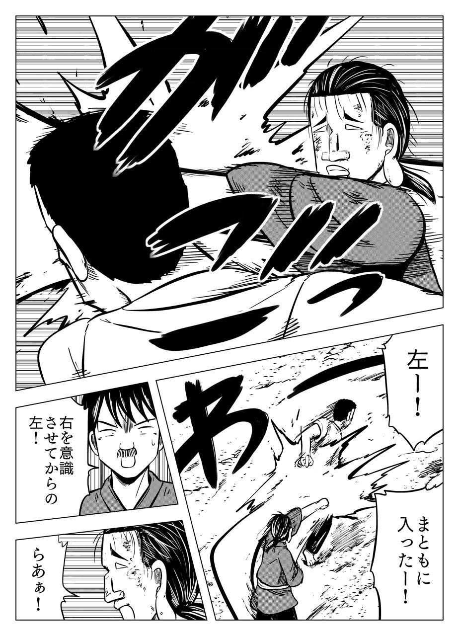 P18