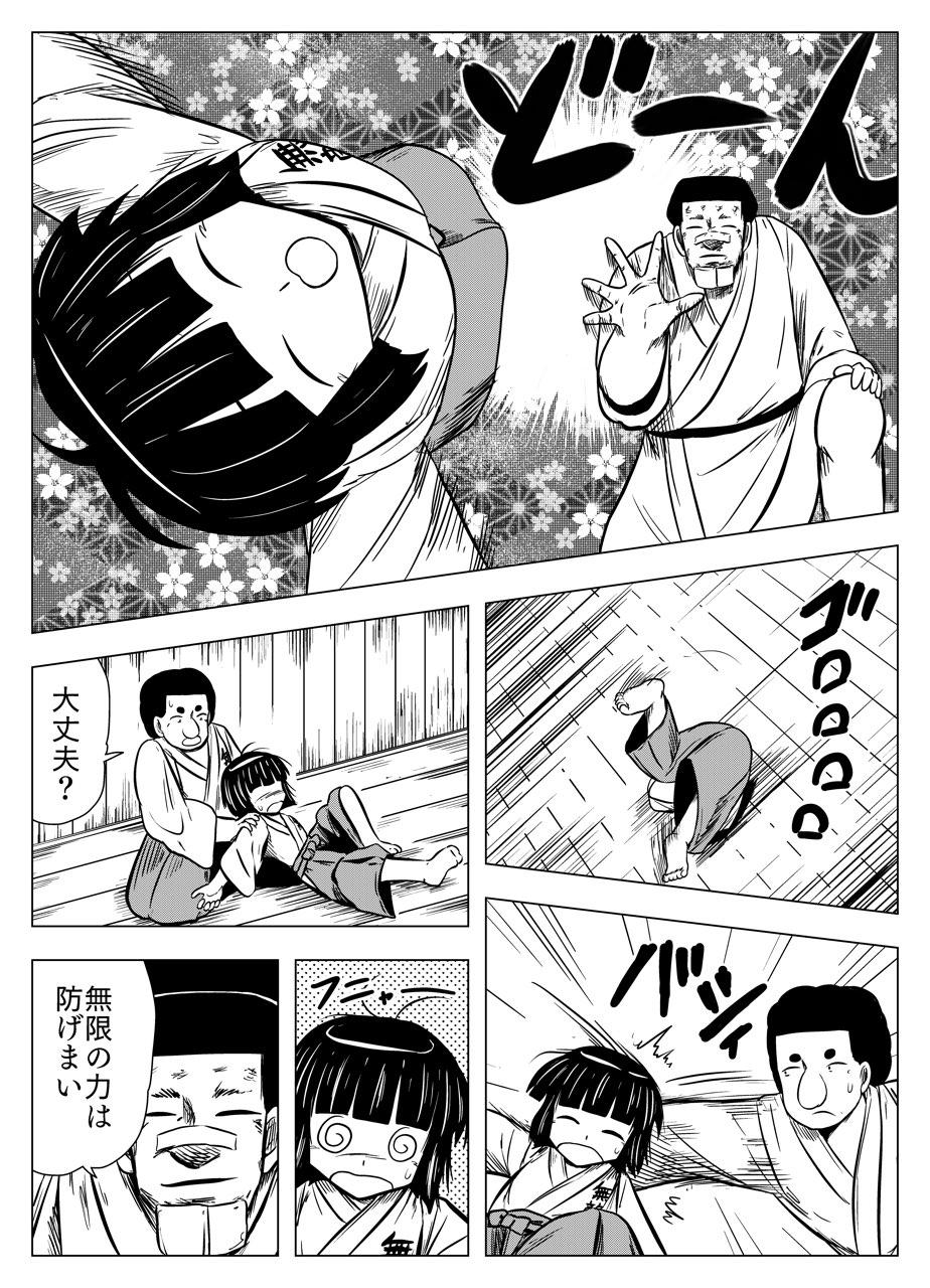 P12