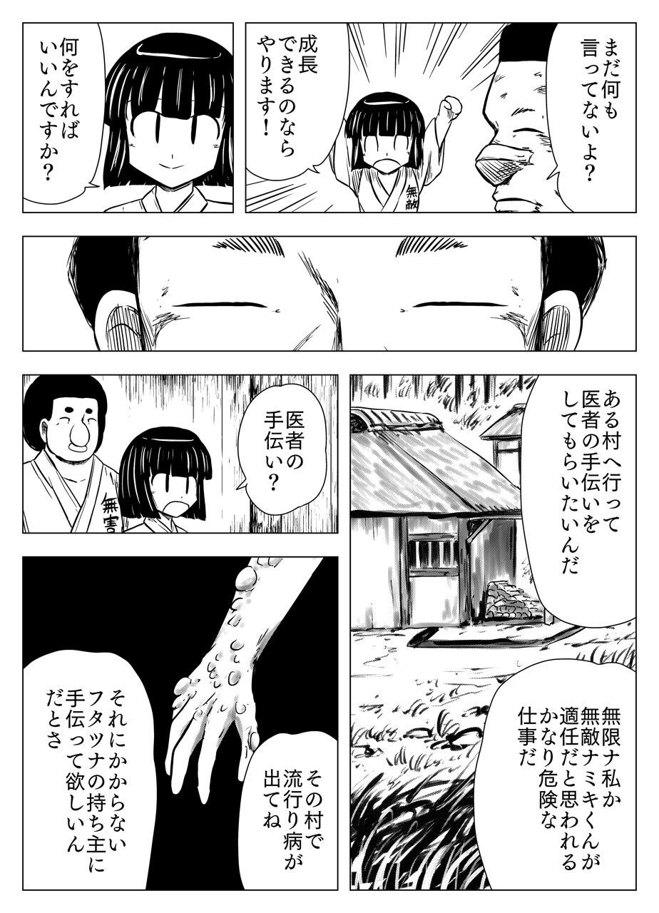 P15