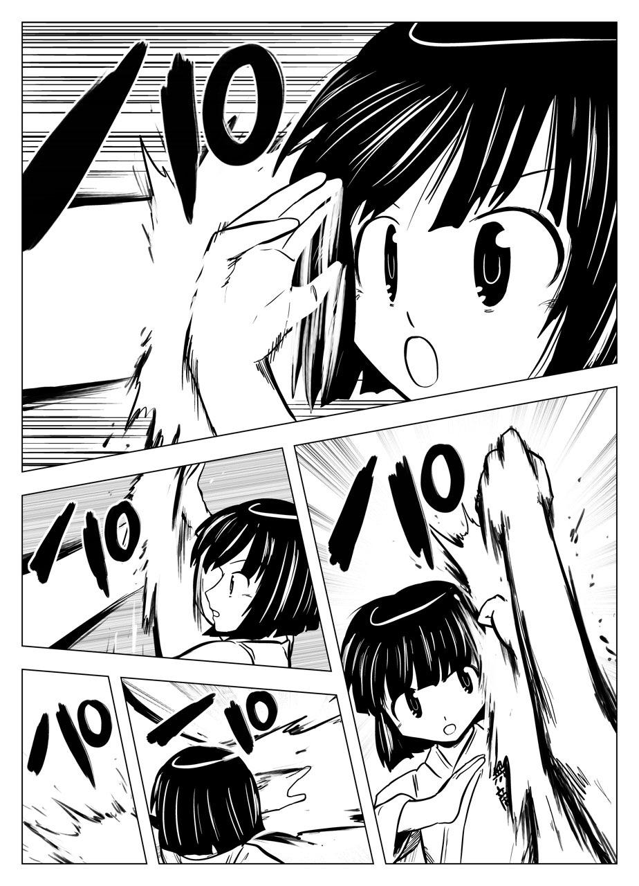 P12
