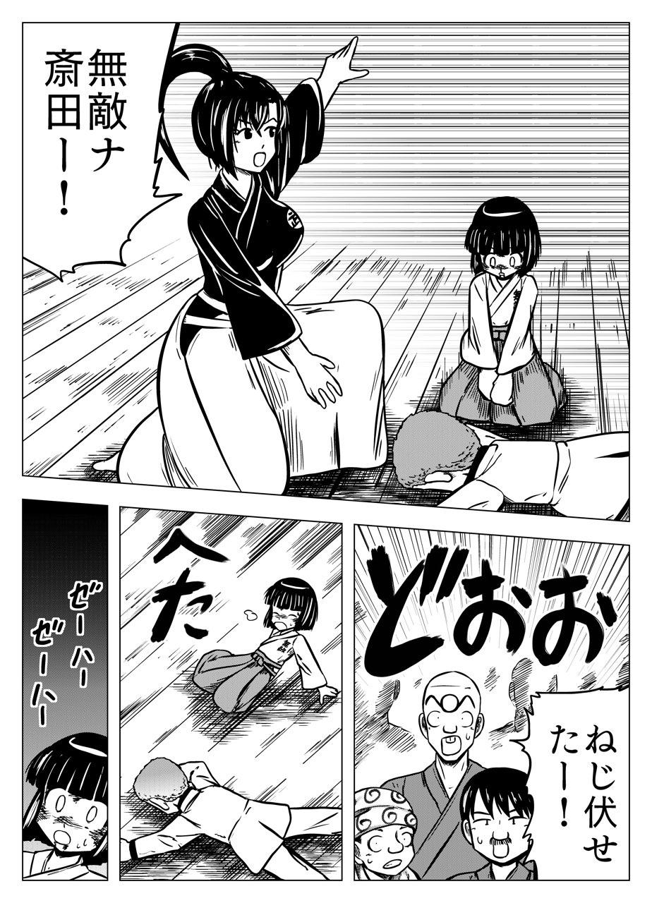 P10