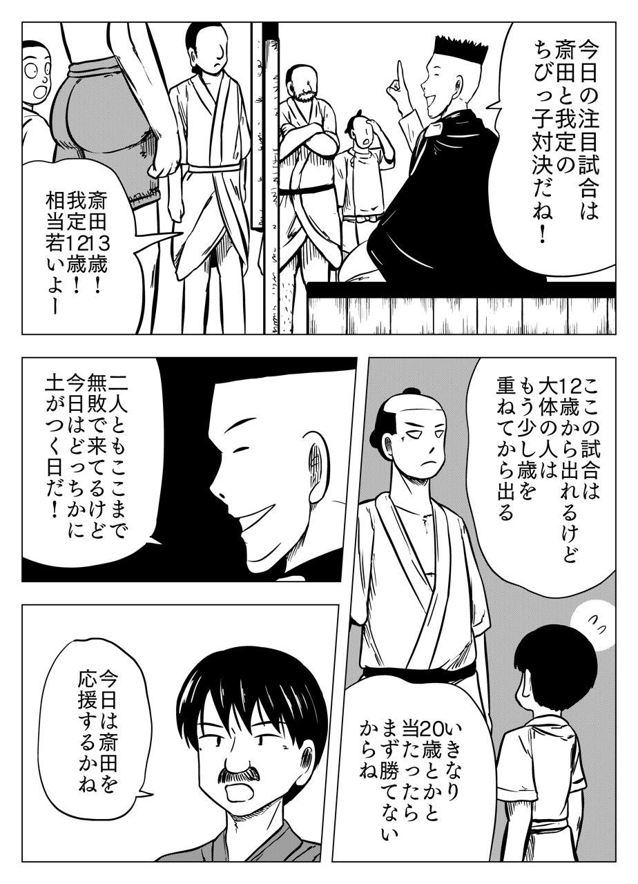 P3