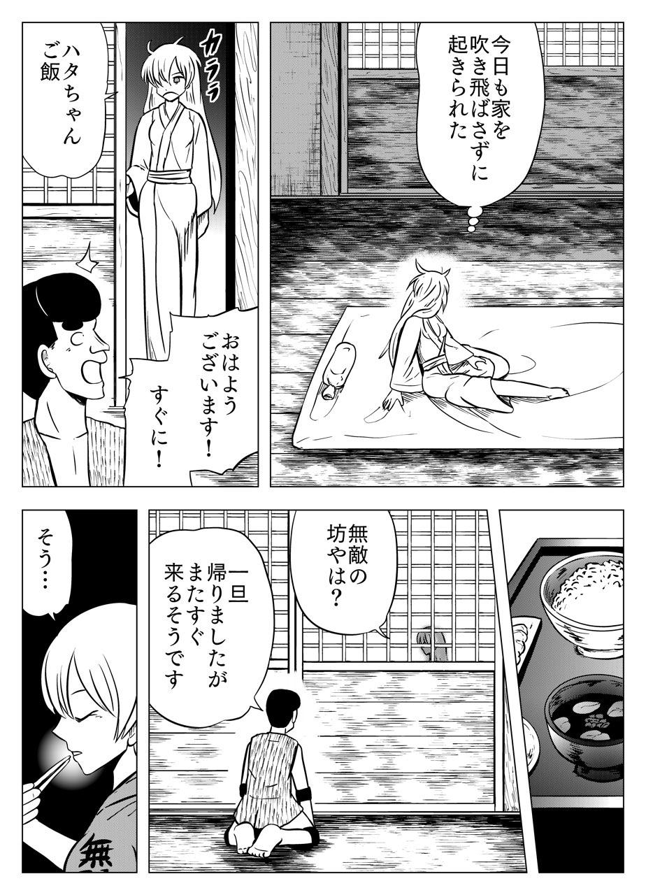 P10