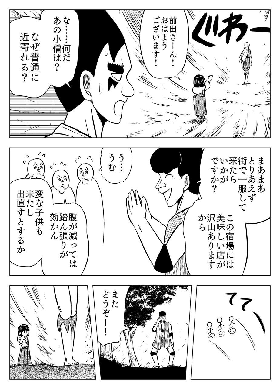 P14