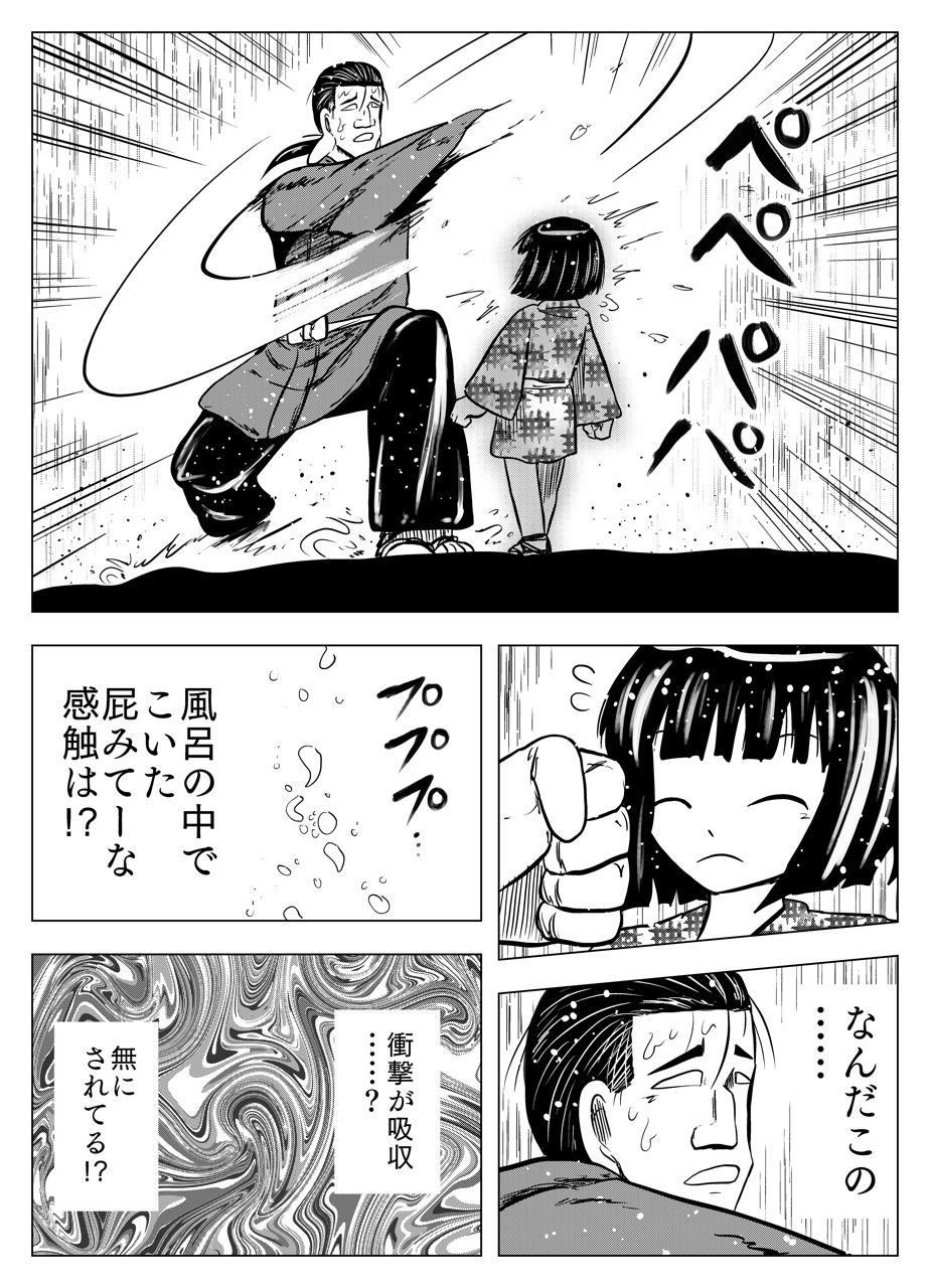 P22
