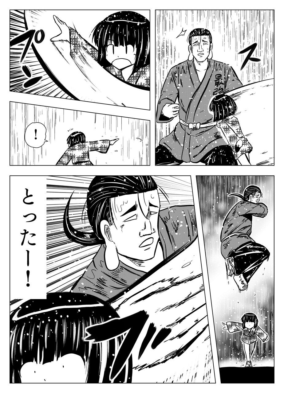 P23