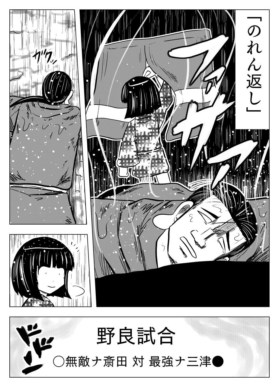 P26
