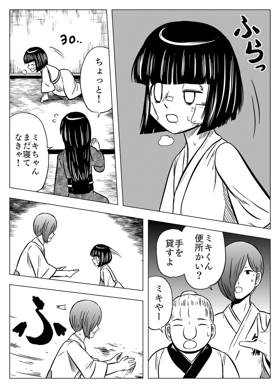 P12