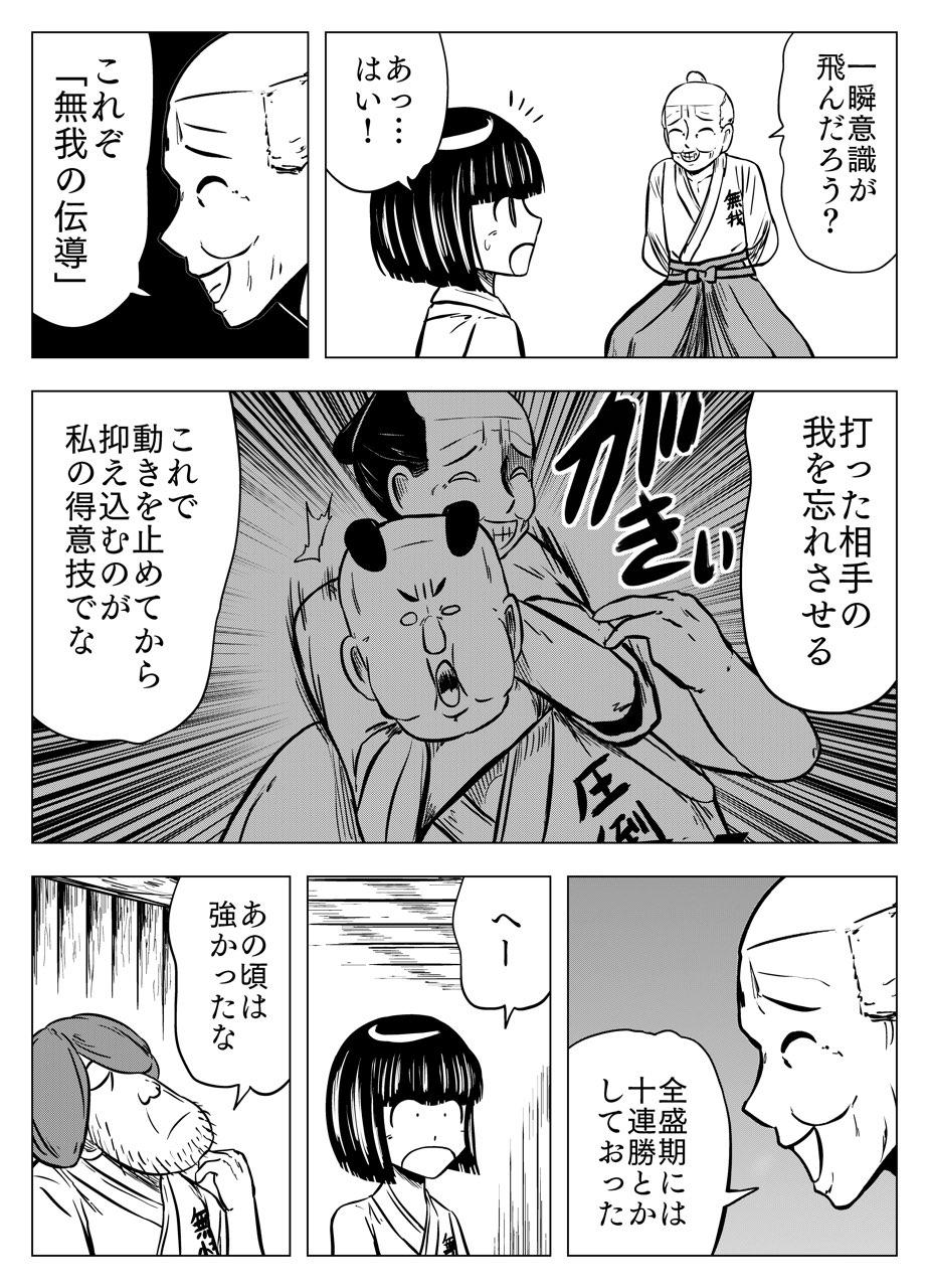 P17
