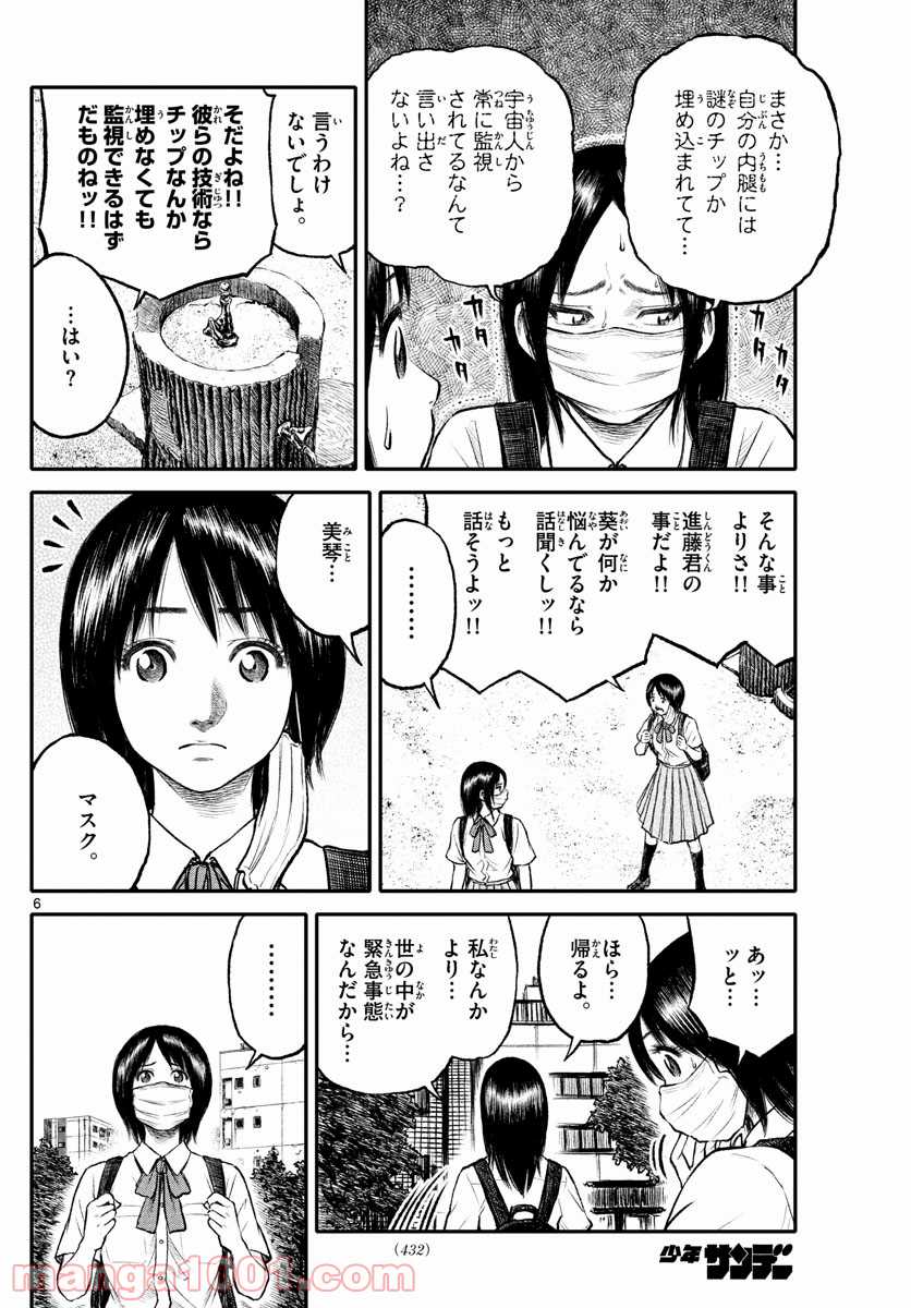 P6