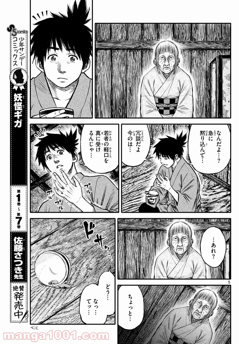 P5