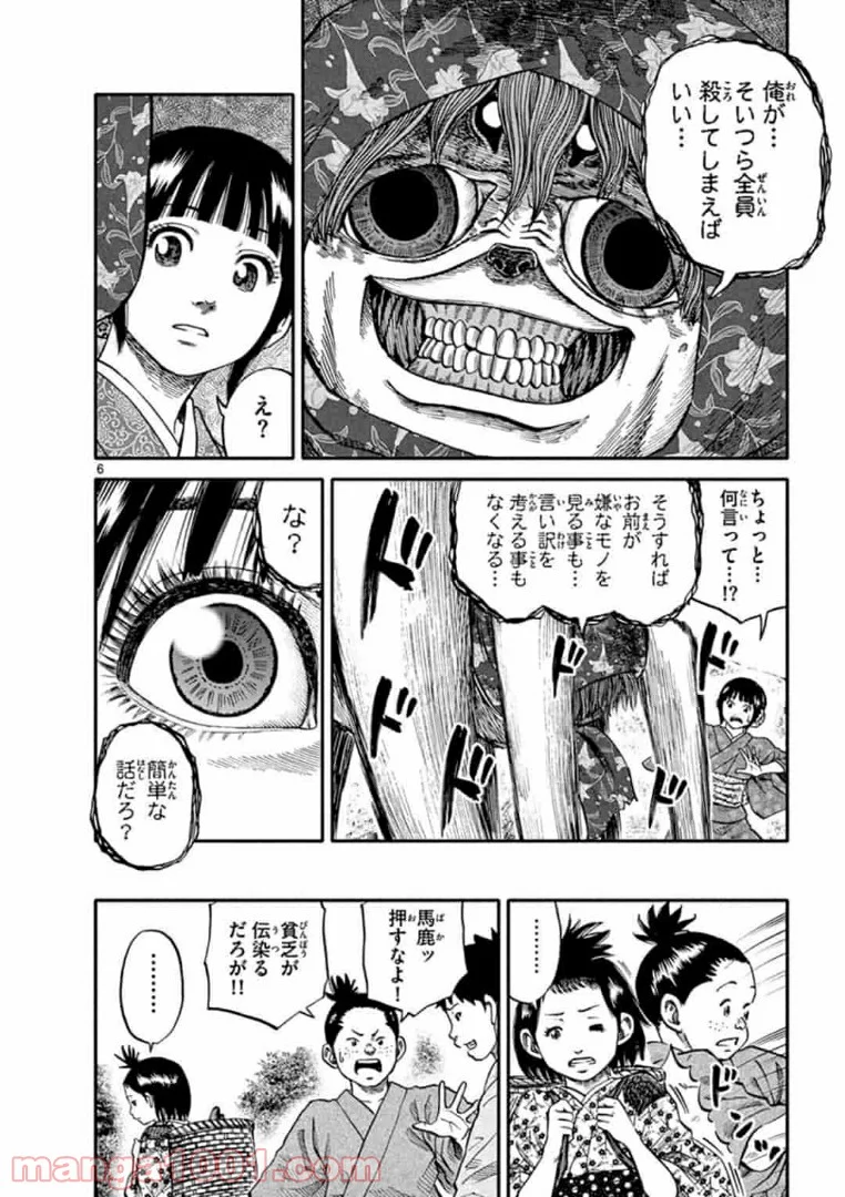 P6
