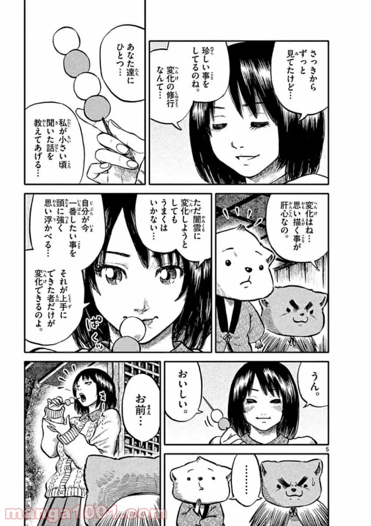 P5