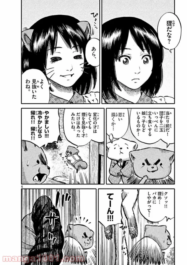 P6