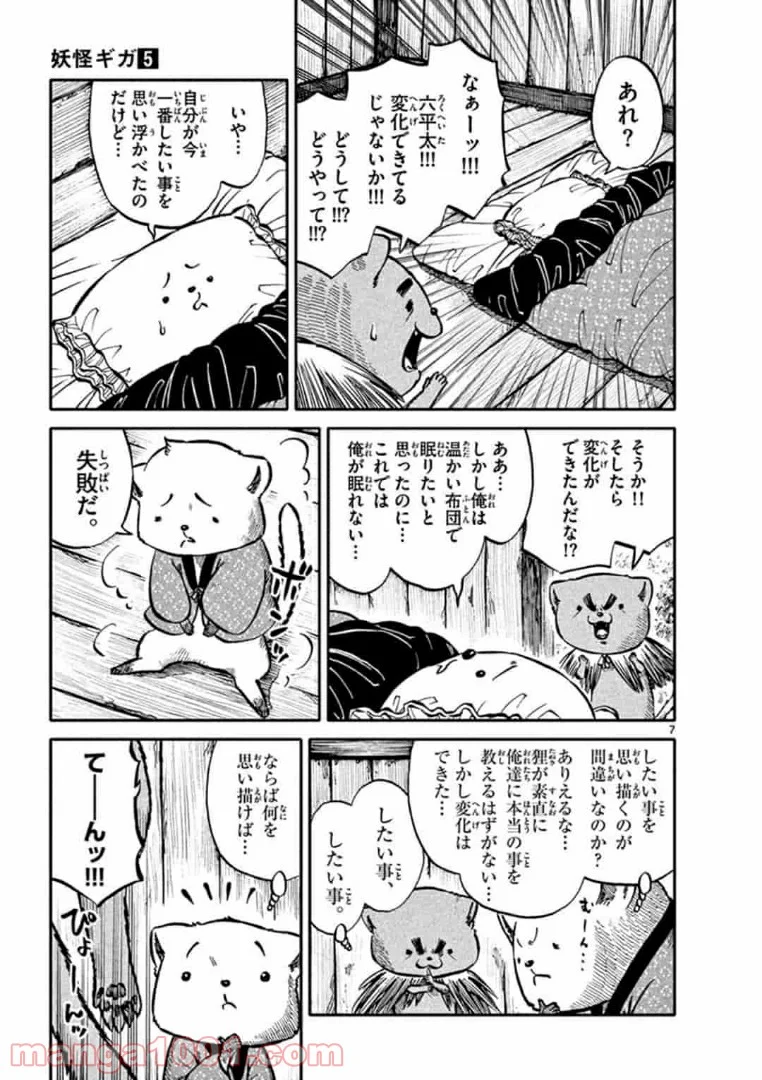 P7