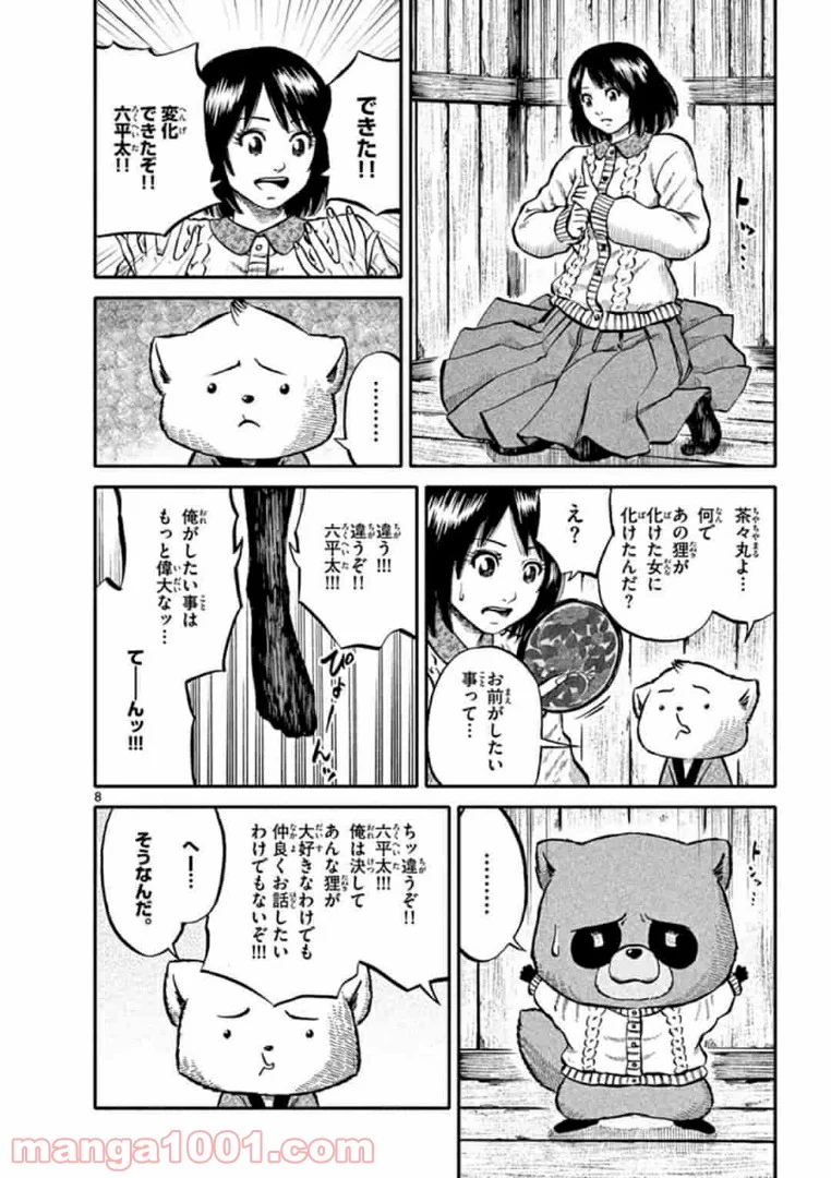 P8
