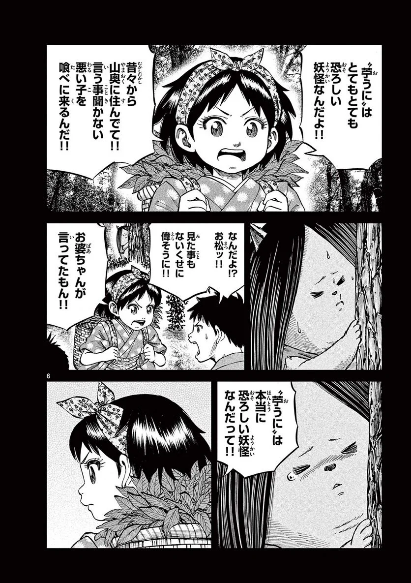 P6