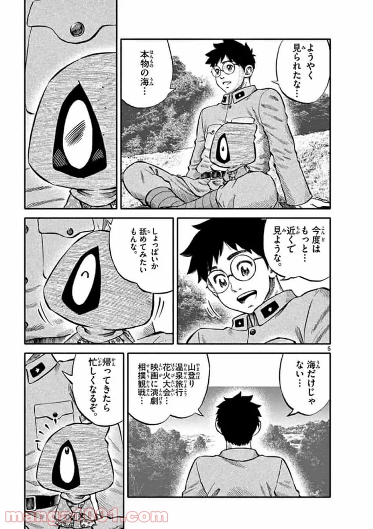 P5
