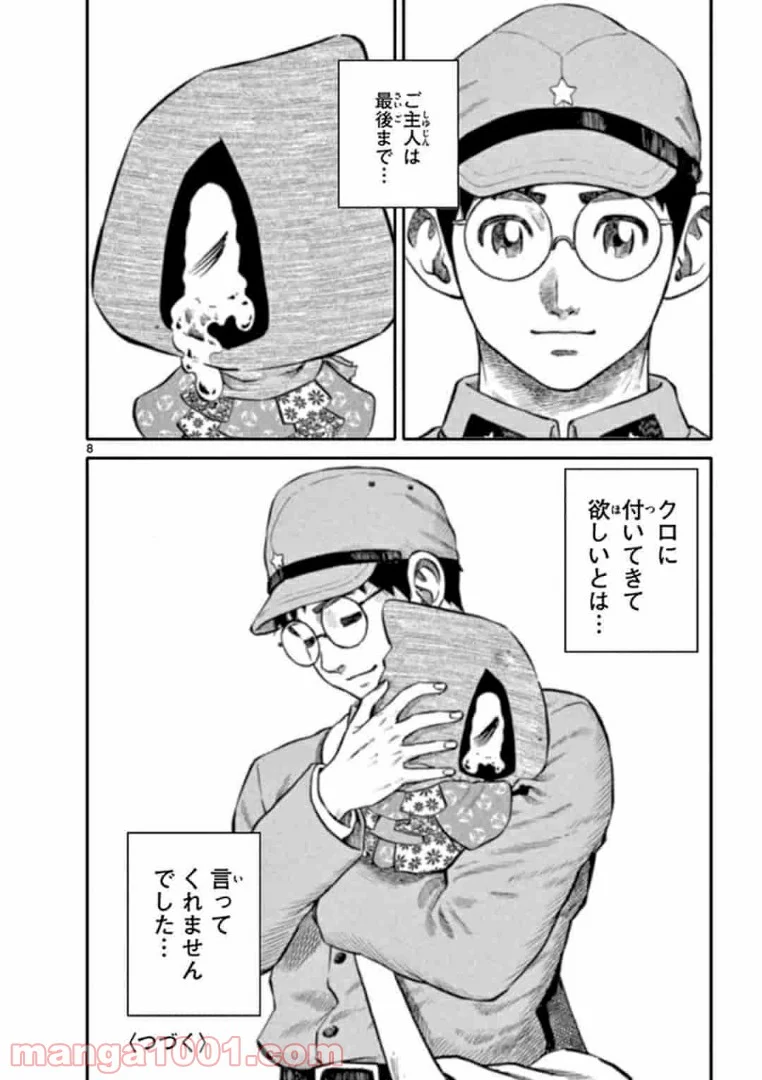P8