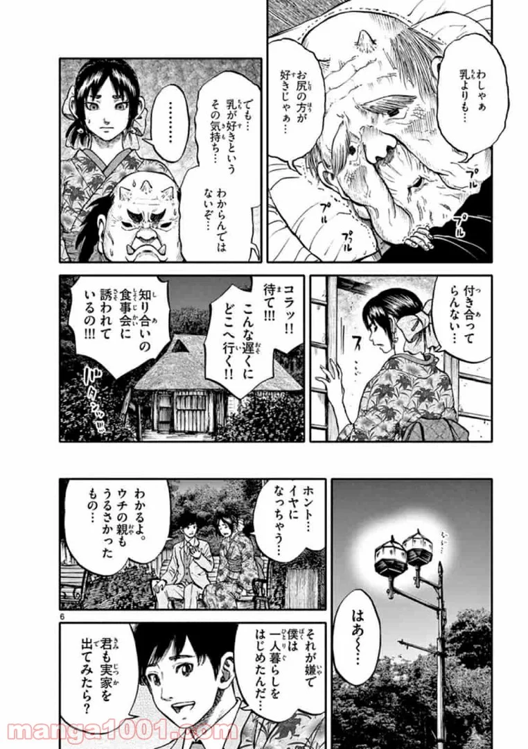P6