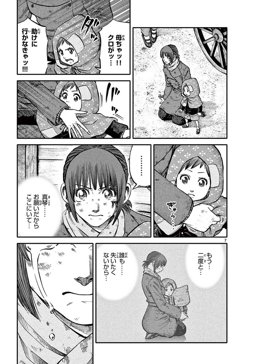 P7