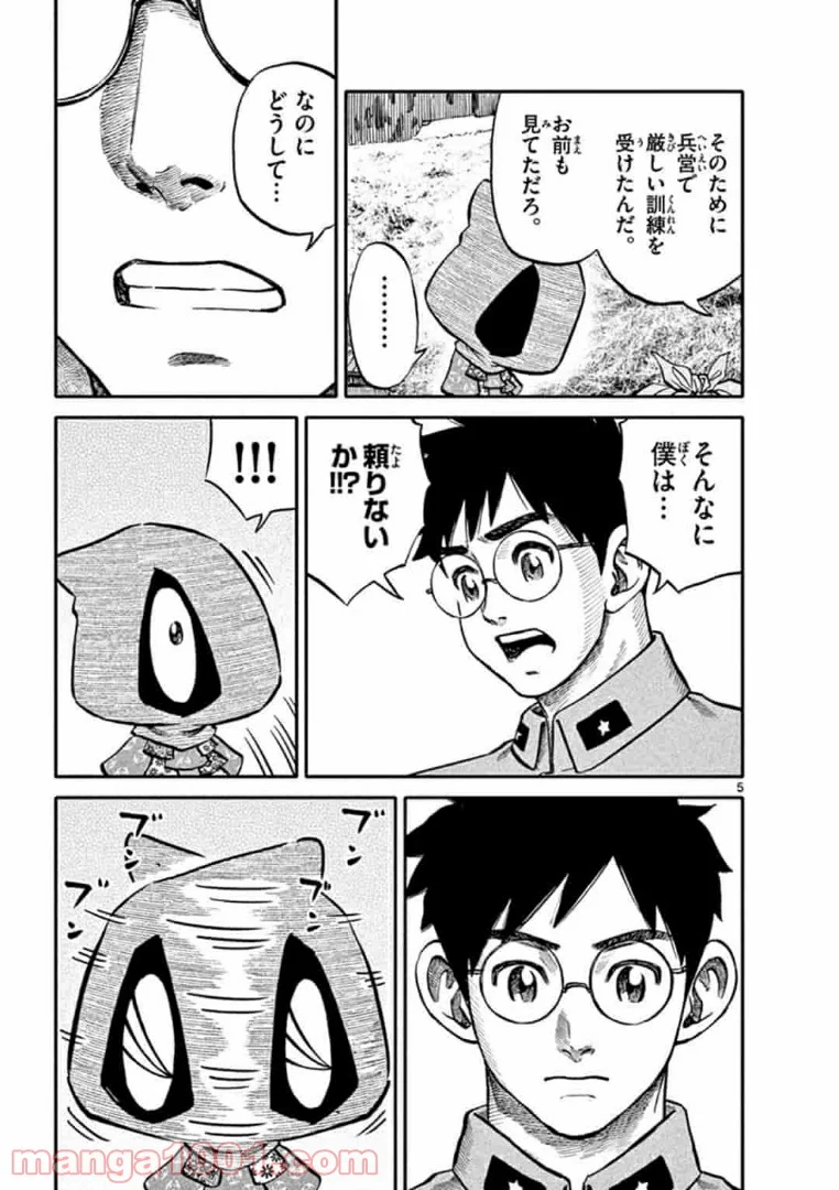 P5