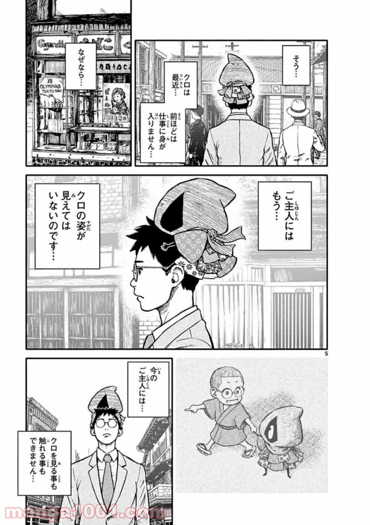 P5