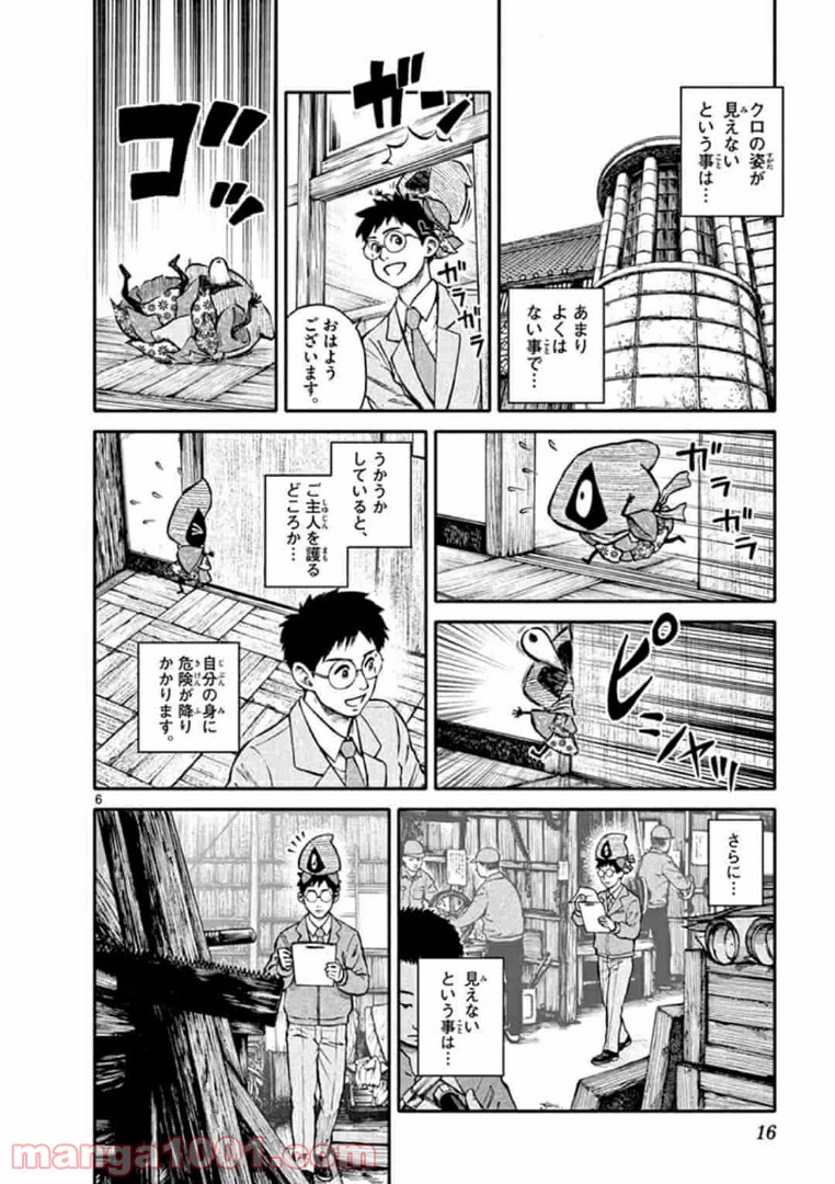 P6