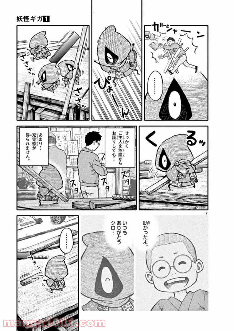 P7