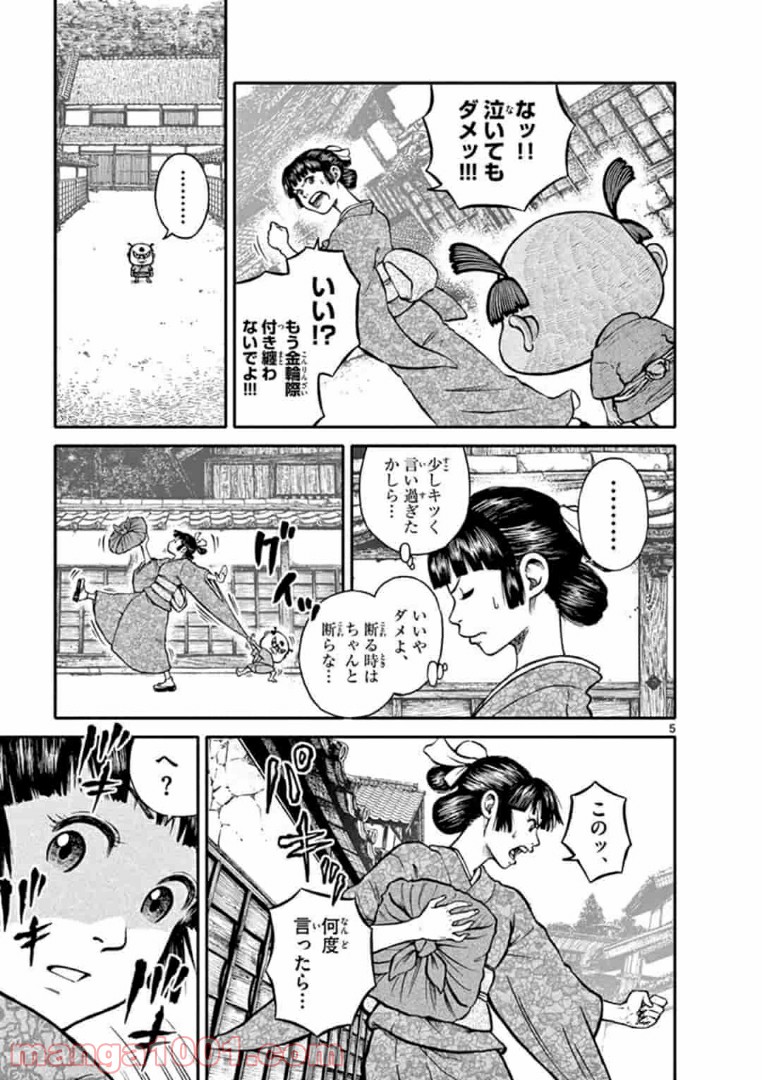 P5