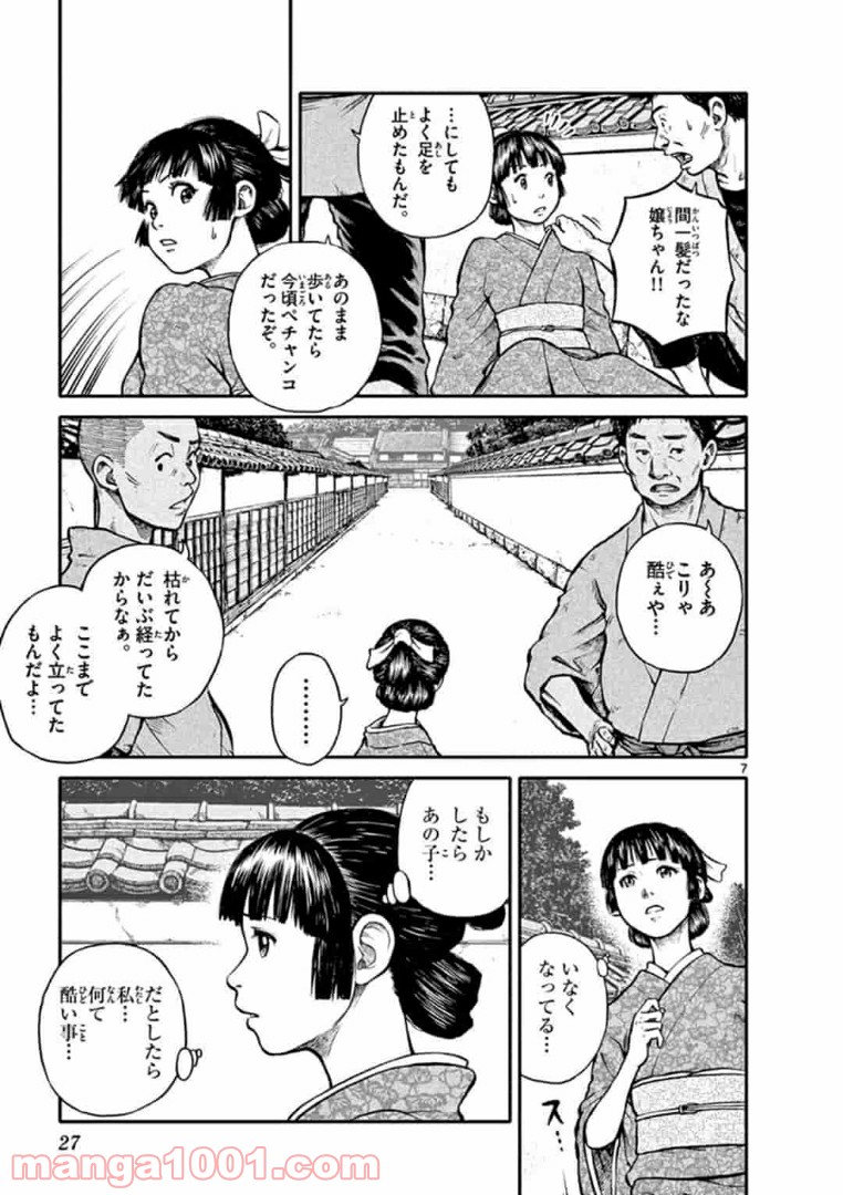 P7