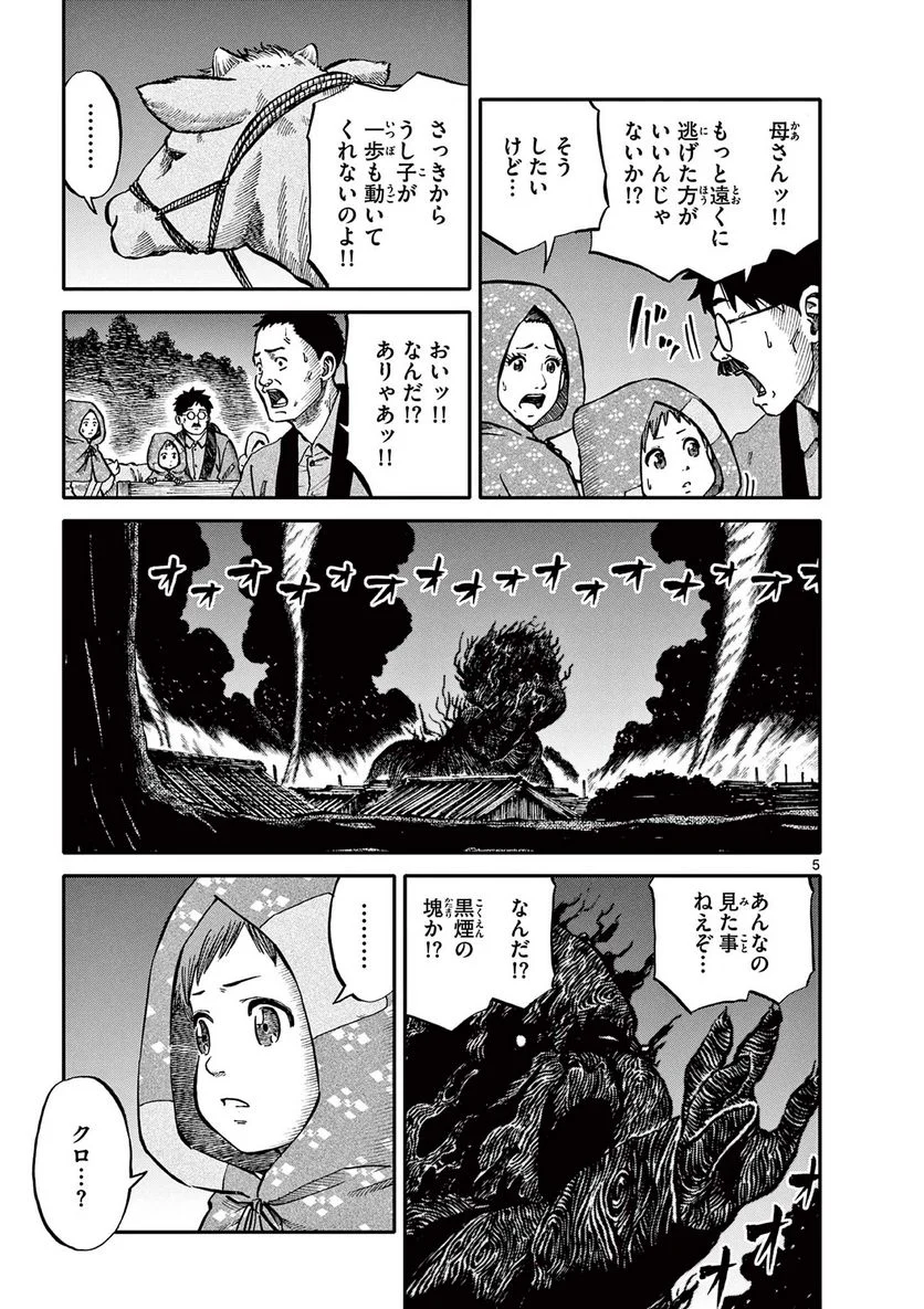 P5