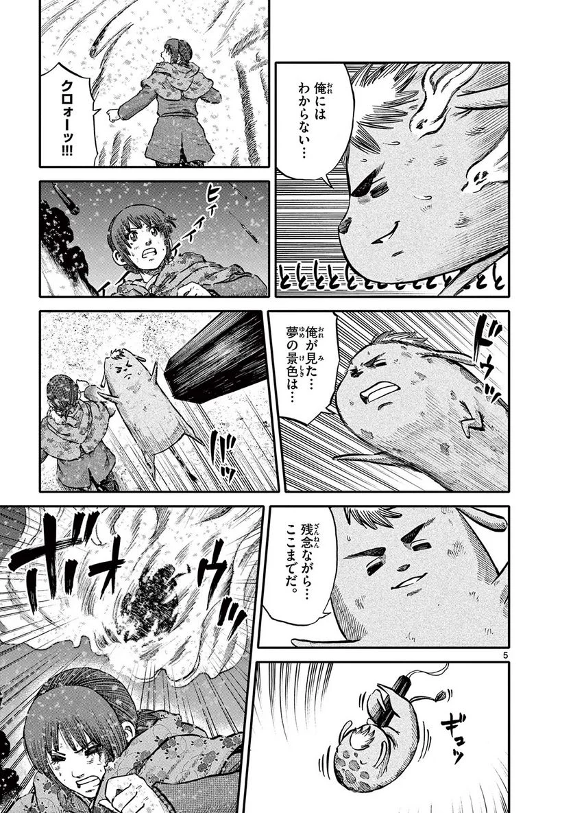 P5