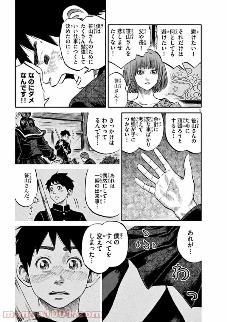 P5